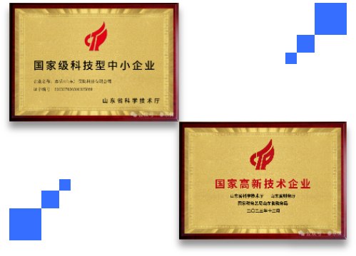 企业简介